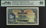 Thailand 1 Baht 1936 P 26 Government of Siam Rama XIII Extremely Fine XF PMG 40