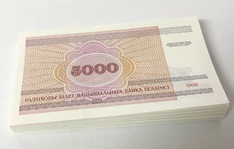 Belarus 5000 Ruble 1998 P 17 UNC LOT 25 PCS