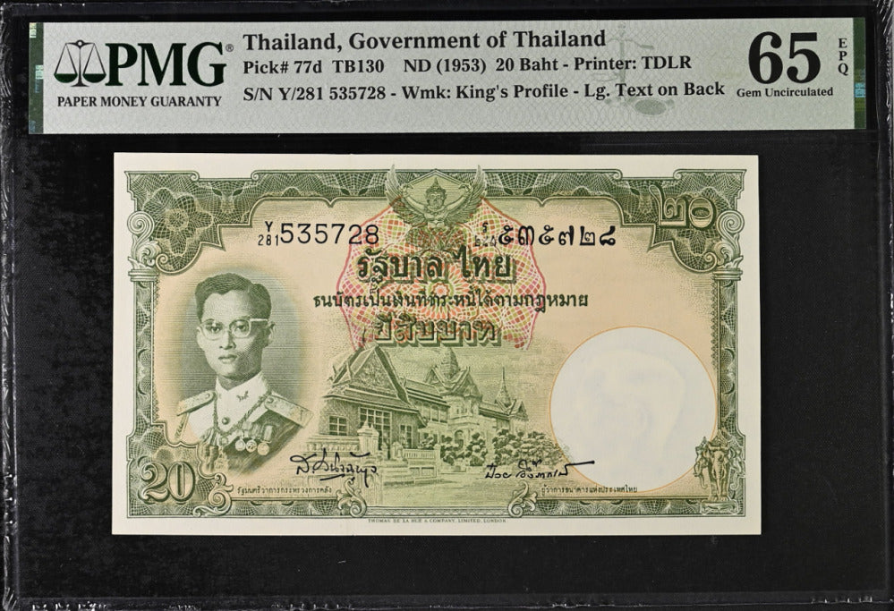 Thailand 20 Baht ND 1953 P 77 d Sign 41 Gem UNC PMG 65 EPQ