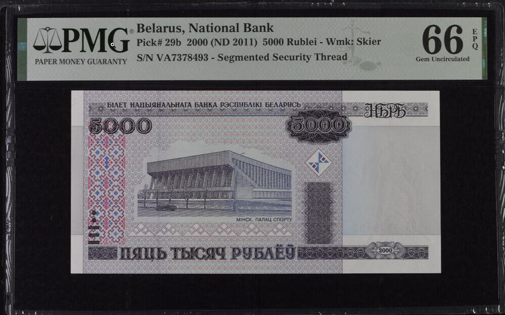 Belarus 5000 Rublei 2000/2011 P 29 b Gem UNC PMG 66 EPQ