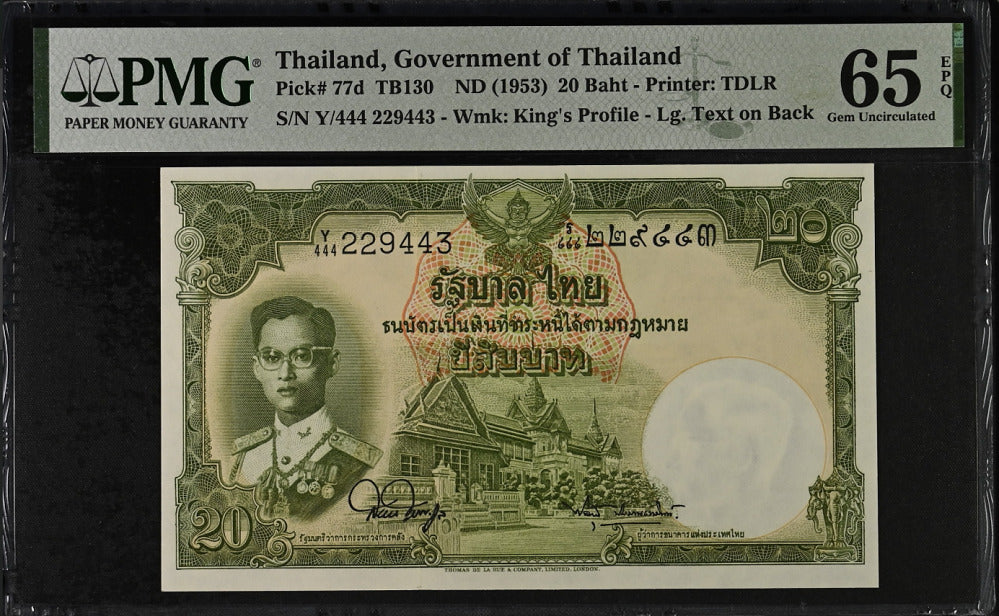 Thailand 20 Baht ND 1953 P 77 d Sign 44 Gem UNC PMG 65 EPQ