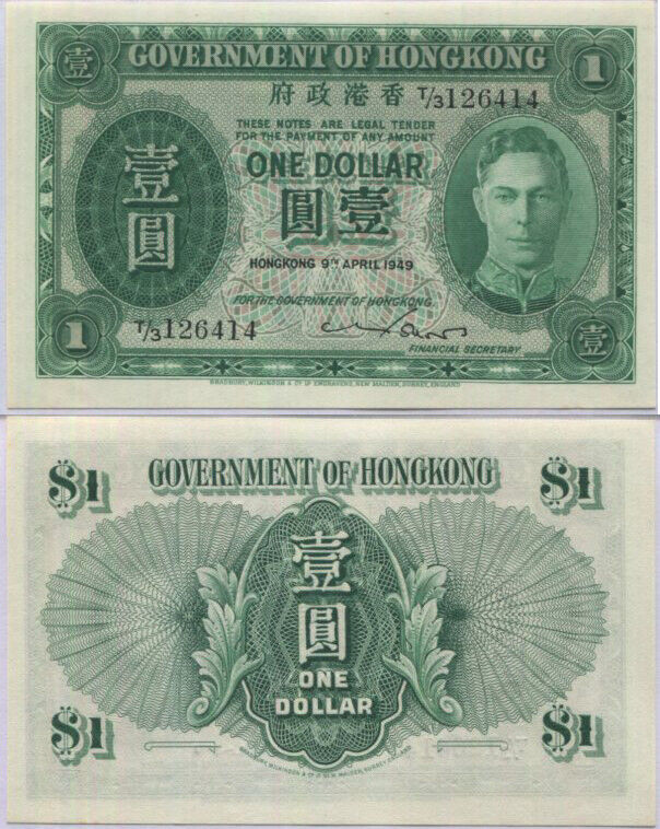 HONG KONG 1 DOLLAR 1949 P 324 b UNC