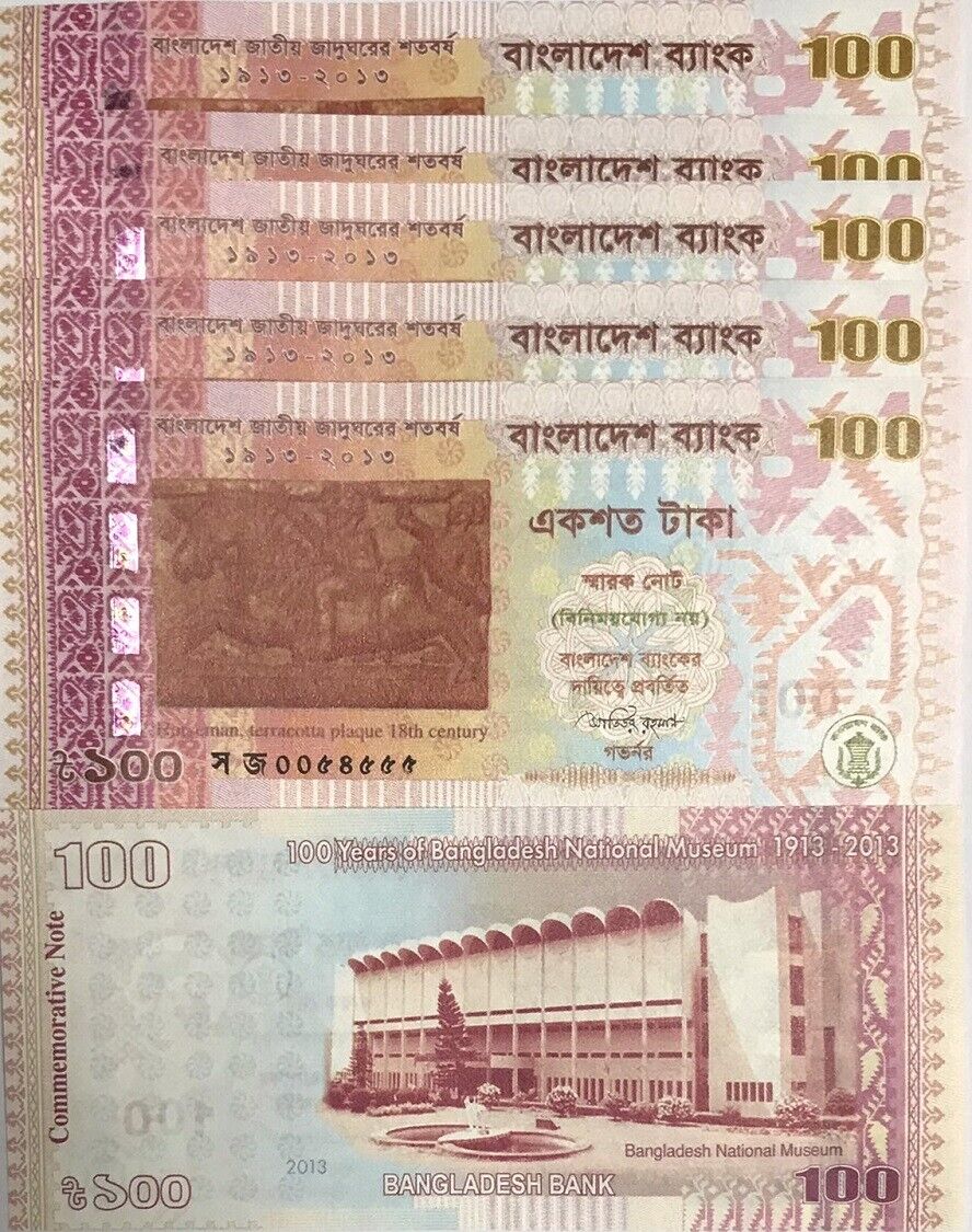 Bangladesh 100 Taka 2013 Comm. P 63 UNC LOT 5 PCS