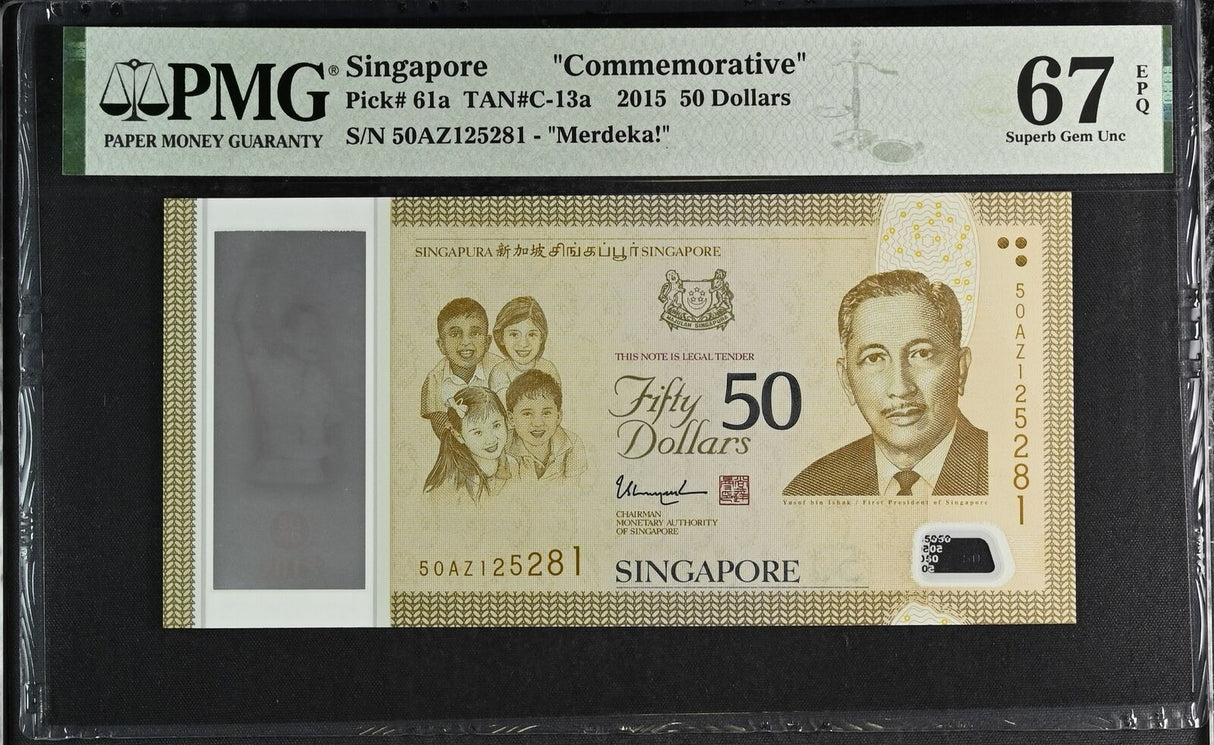 Singapore 50 Dollars 2015 P 61 a Superb Gem UNC PMG 67 EPQ