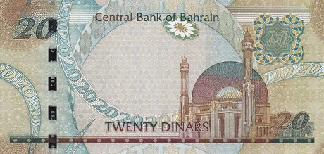 Bahrain 20 Dinars L.2006/2008 P 29 UNC