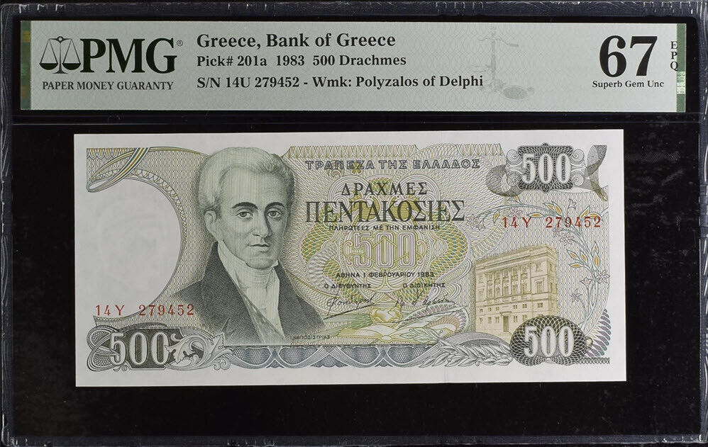 Greece 500 Drachmes 1983 P 201 a Superb Gem UNC PMG 67 EPQ