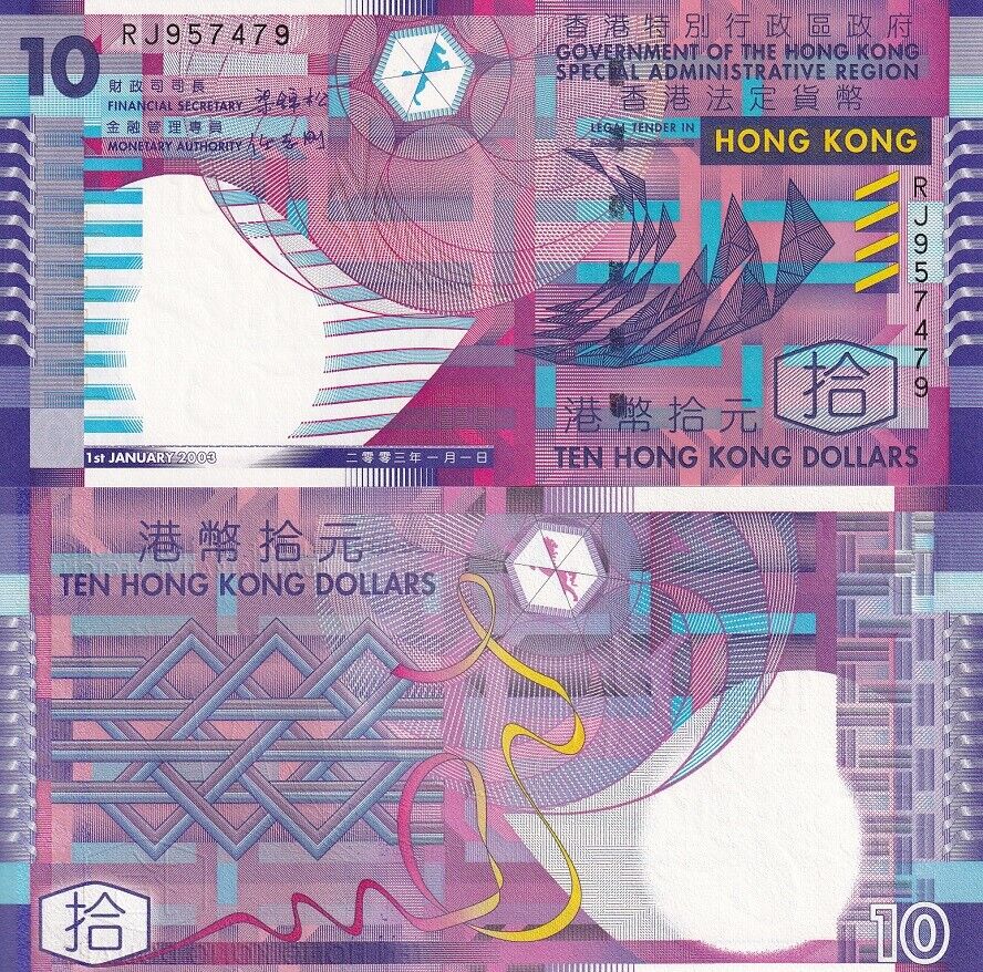Hong Kong 10 Dollars 2003 P 400 b UNC