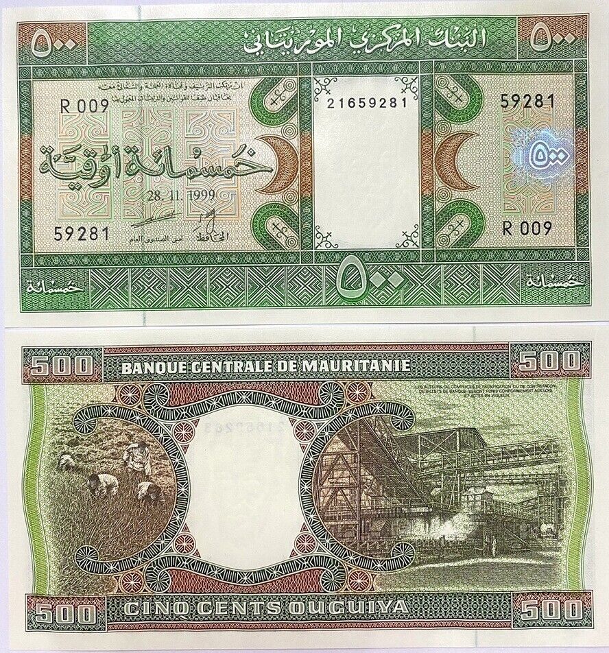 Mauritania 500 Ouguiya 1999 P 8 UNC