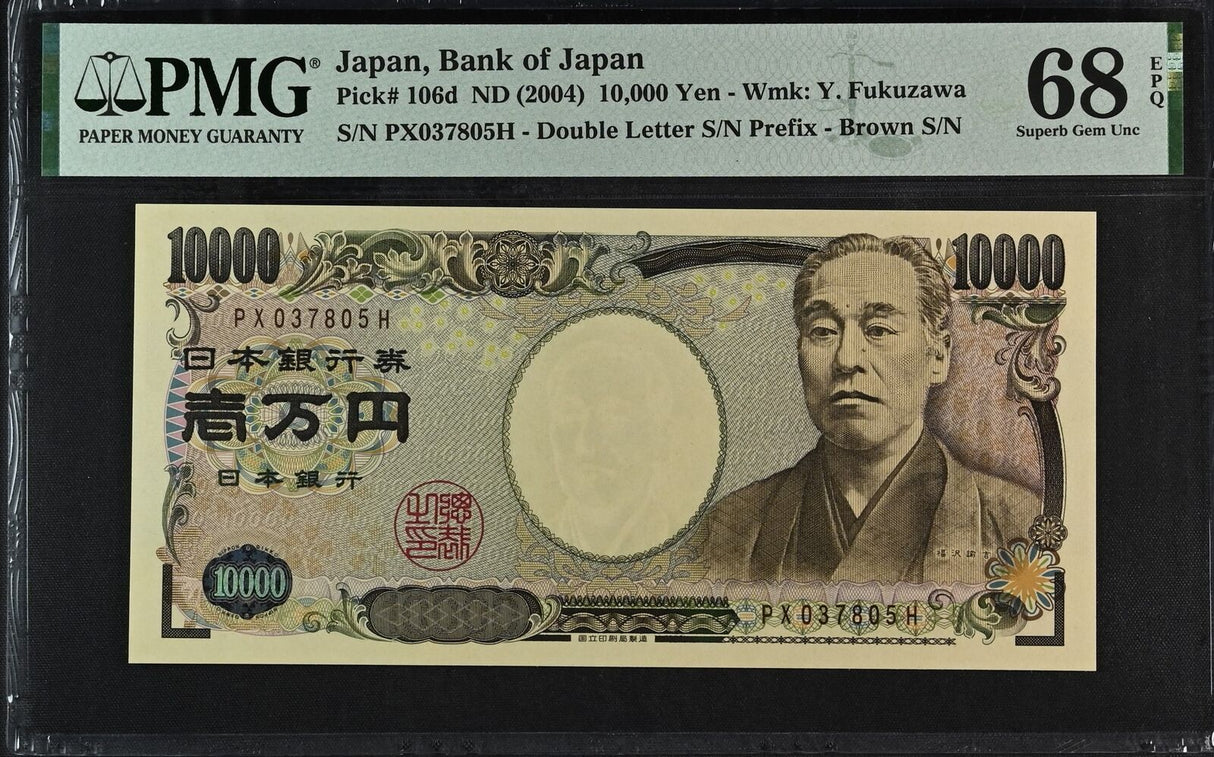 Japan 10000 Yen ND 2004 P 106 d Superb Gem UNC PMG 68 EPQ