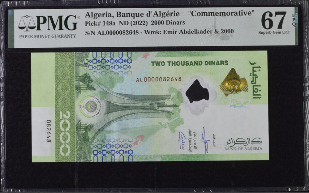 Algeria 2000 Dinars ND 2022 P 148 a Comm. Superb Gem UNC PMG 67 EPQ