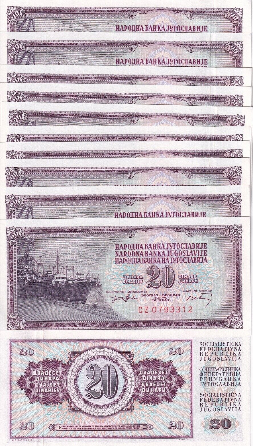 Yugoslavia 20 Dinara 1974 P 85 7-DIGIT S/N UNC LOT 10 PCS