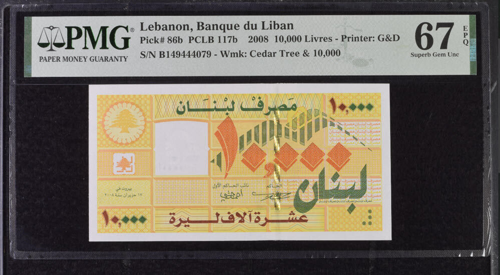 Lebanon 10000 Livres 2008 P 86 b Superb Gem UNC PMG 67 EPQ