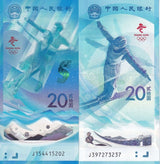 China Set 2 UNC 20 Yuan 2022 Commemorative P 916 917 Polymer & Paper