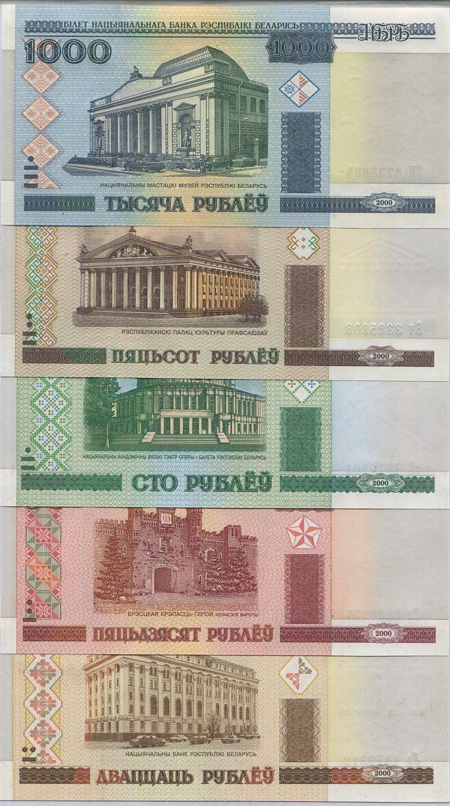 Belarus Set 5 UNC 20 50 100 500 1000 Ruble 2000 (2011) P 24 25 26