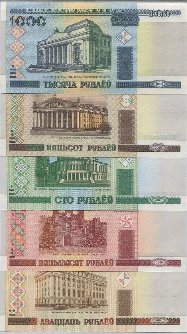 Belarus Set 5 UNC 20 50 100 500 1000 Ruble 2000 (2011) P 24 25 26 27 28