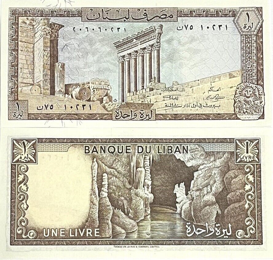 Lebanon 1 Livres 1980 P 61 c AUnc