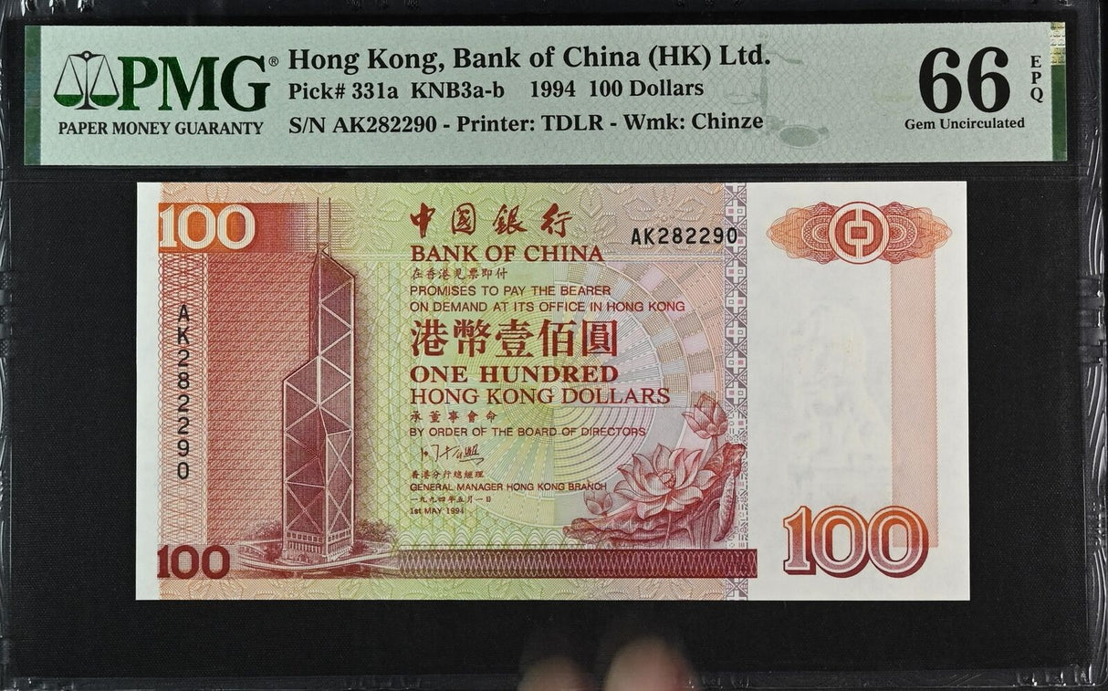 Hong Kong 100 Dollars 1994 P 331 a Gem UNC PMG 66 EPQ