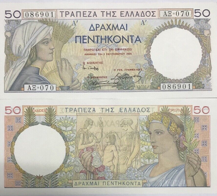 Greece 50 Drachmai 1935 P 104 UNC