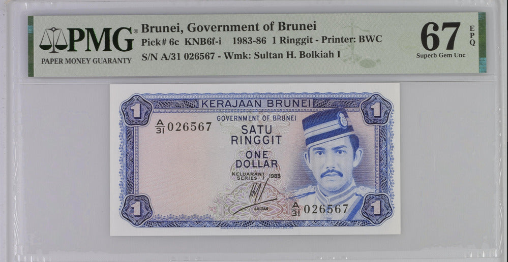 Brunei 1 Ringgit 1983-86 P 6 c Superb GEM UNC PMG 67 EPQ