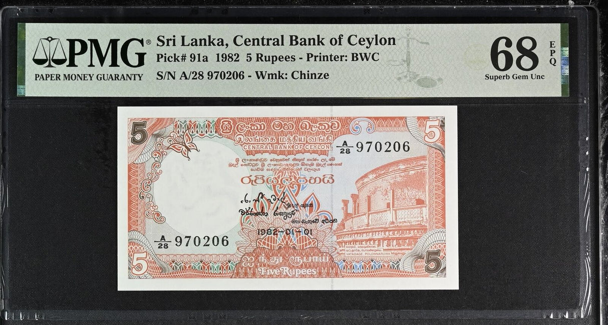 Sri Lanka 5 Rupees 1982 P 91 a Ceylon Superb Gem UNC PMG 68 EPQ TOP POP
