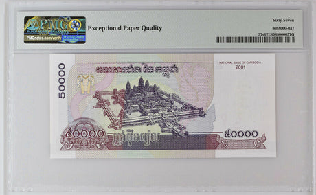 Cambodia 50000 Riels 2001 P 57 s Specimen Superb Gem UNC PMG 67 EPQ