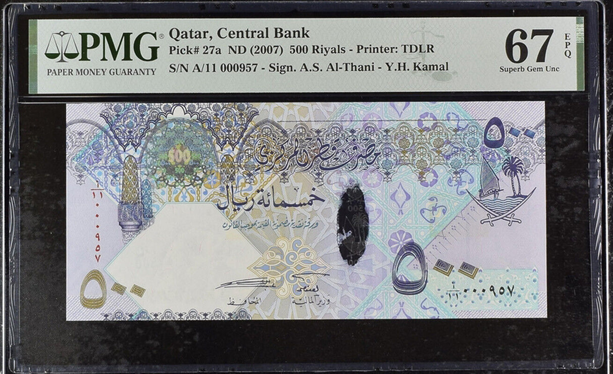 Qatar 500 Riyals ND 2007 P 27 a Superb Gem UNC PMG 67 EPQ