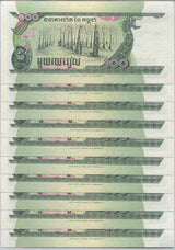 Cambodia 100 Riel 1998 P 41 b UNC Lot 10 PCS