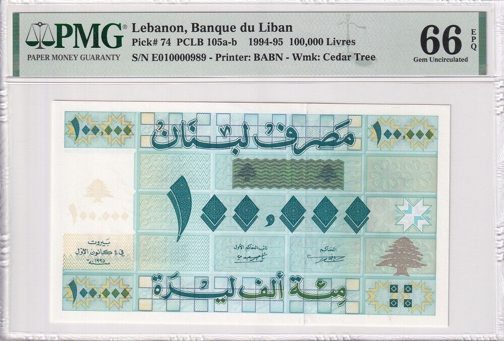 Lebanon 100000 Livres 1995 P 74 Gem UNC PMG 66 EPQ
