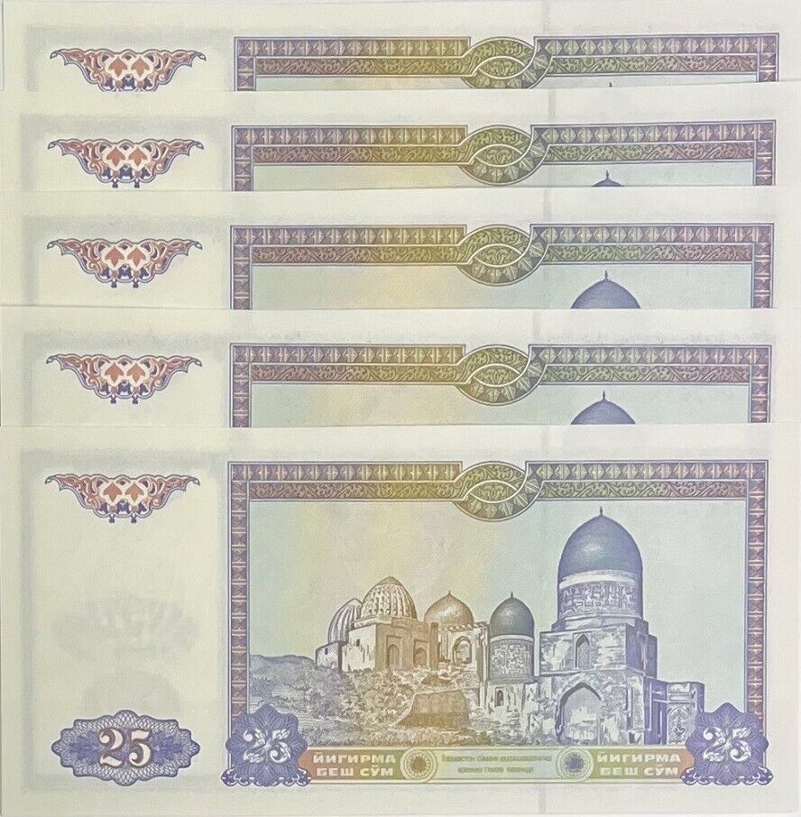 Uzbekistan 25 Sum 1994 P 77 UNC LOT 5 PCS