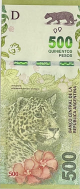 Argentina 500 Pesos ND 2016 P 365 Suffix E UNC