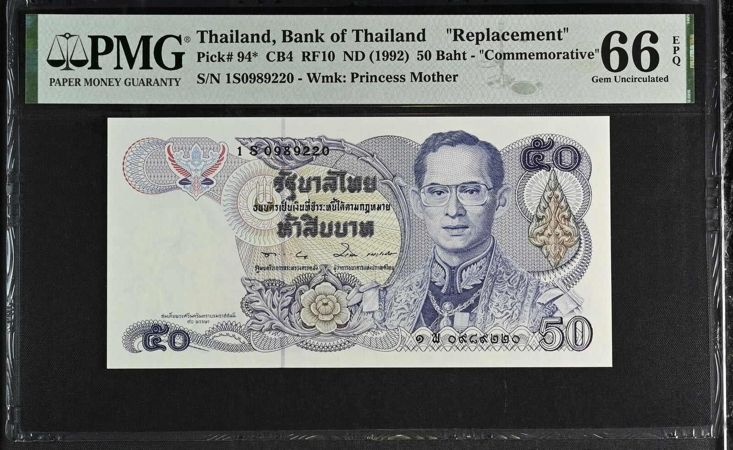 Thailand 50 Baht ND 1992 P 94* Sign 57 Comm. Replacement Gem UNC PMG 6 ...