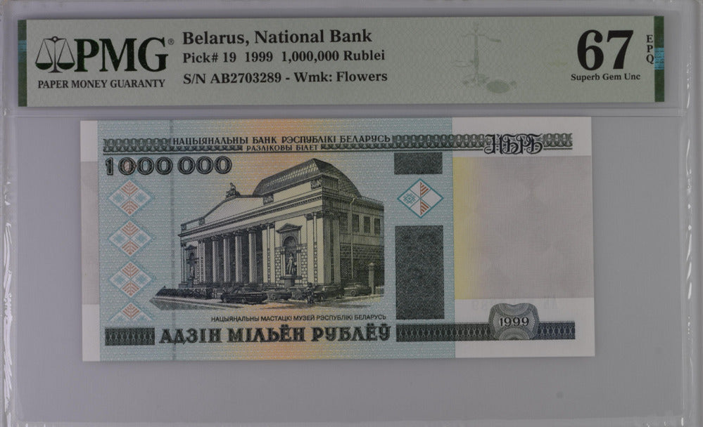 Belarus 1000000 1 Million Rubles 1999 P 19 Superb Gem UNC PMG 67 EPQ