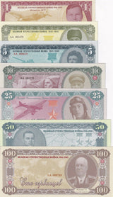 Russia Set 7 1 3 5 10 25 50 100 Rubles 2015 Great Patriotic Fantasy