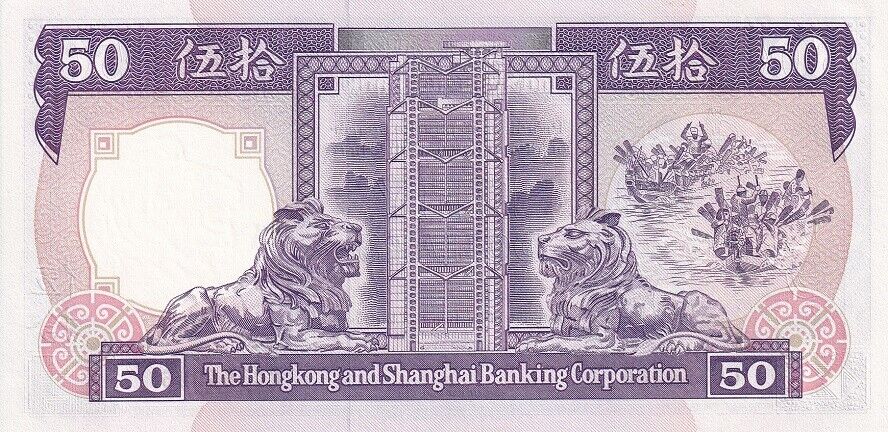 Hong Kong 50 Dollars 1992 P 193 c UNC