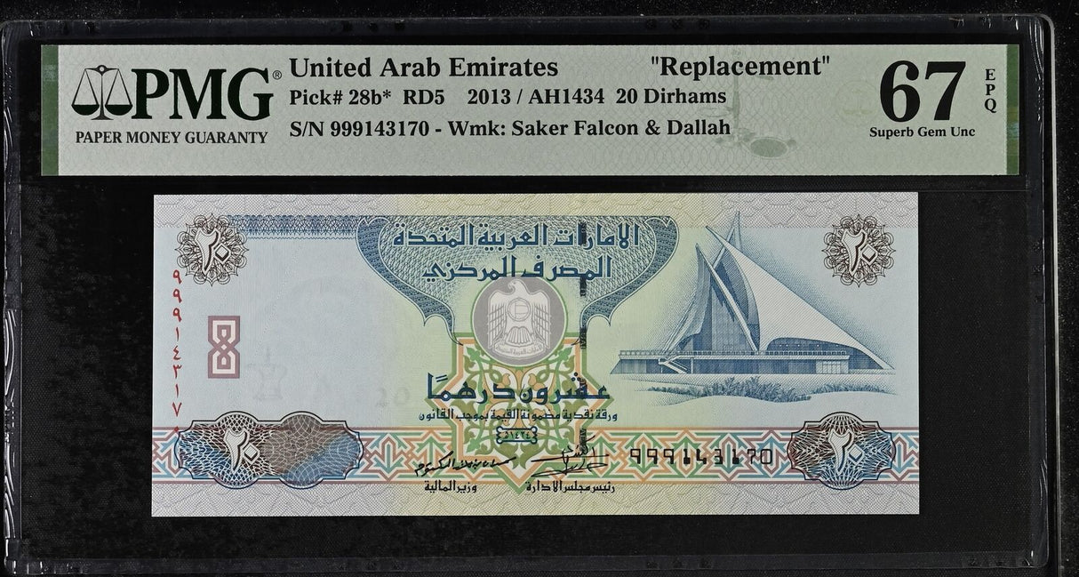 United Arab Emirates 20 Dirhams 2013 P 28b*Replacement Superb GEM UNC PMG 67 EPQ