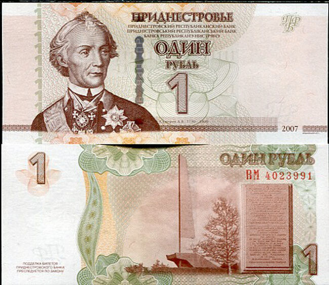 Transnistria 1 Rubles 2007 (2012) P 42 New UNC