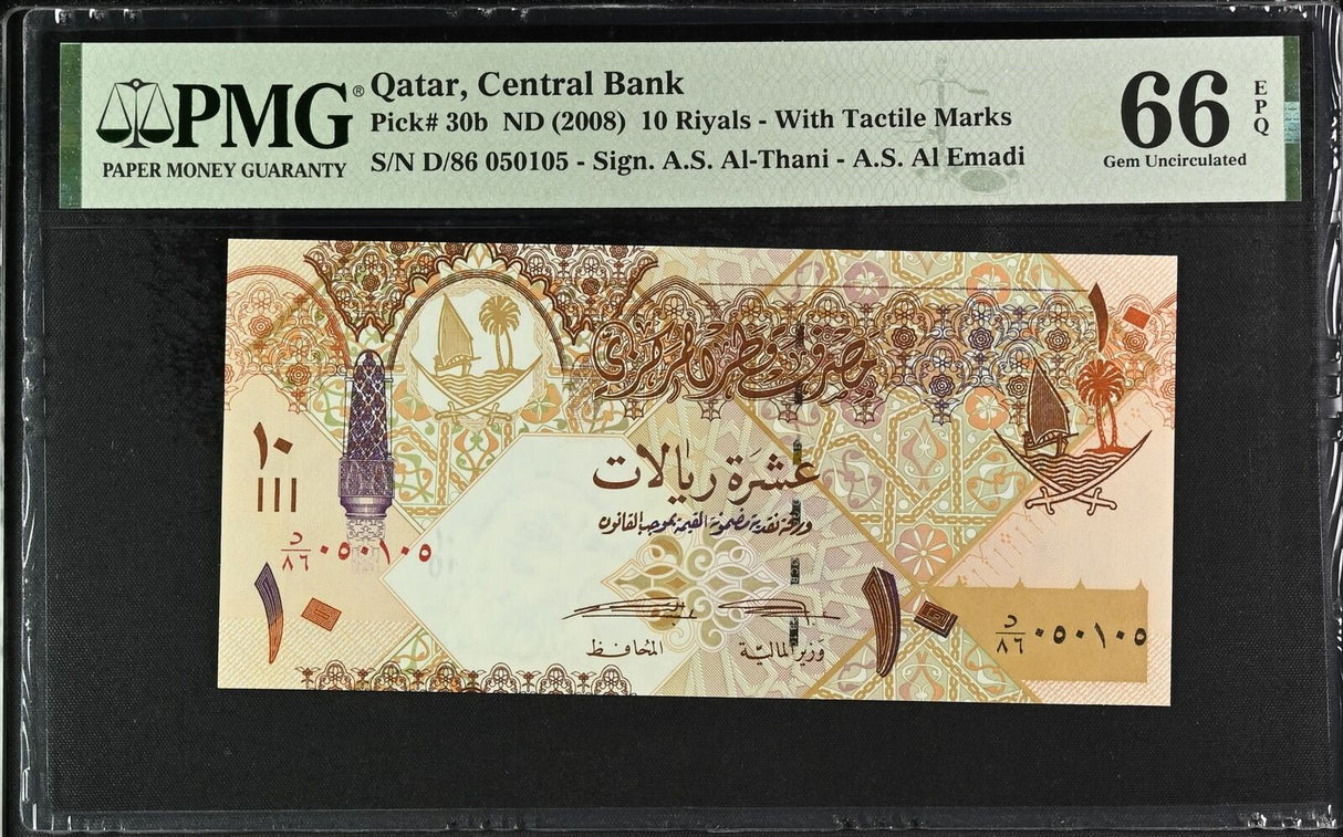 Qatar 10 Riyals ND 2008 P 30 b Gem UNC PMG 66 EPQ