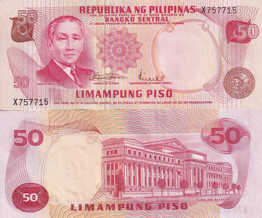 Philippines 50 Piso ND 1970 P 151 UNC With Yellow Tone