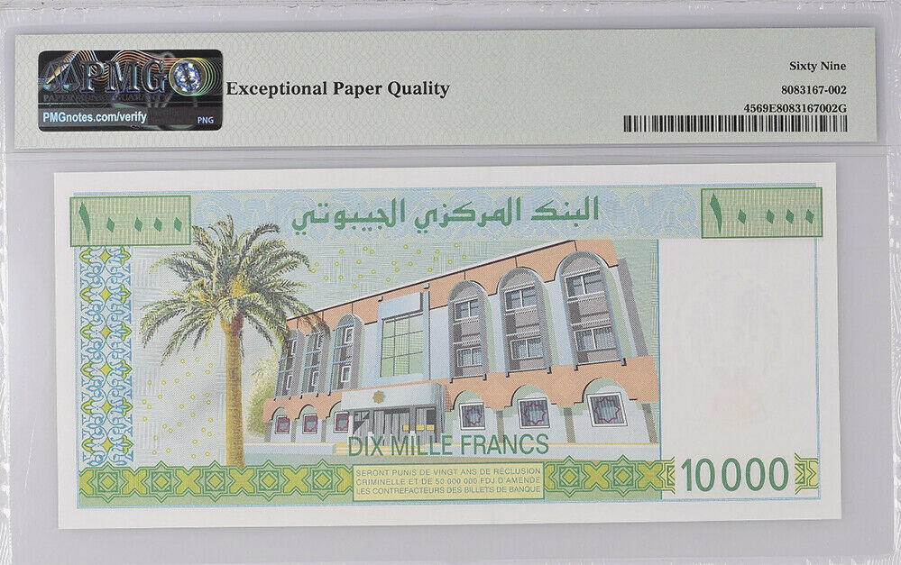 Djibouti 10000 Francs ND 2005 P 45 Superb GEM UNC PMG 69 EPQ High