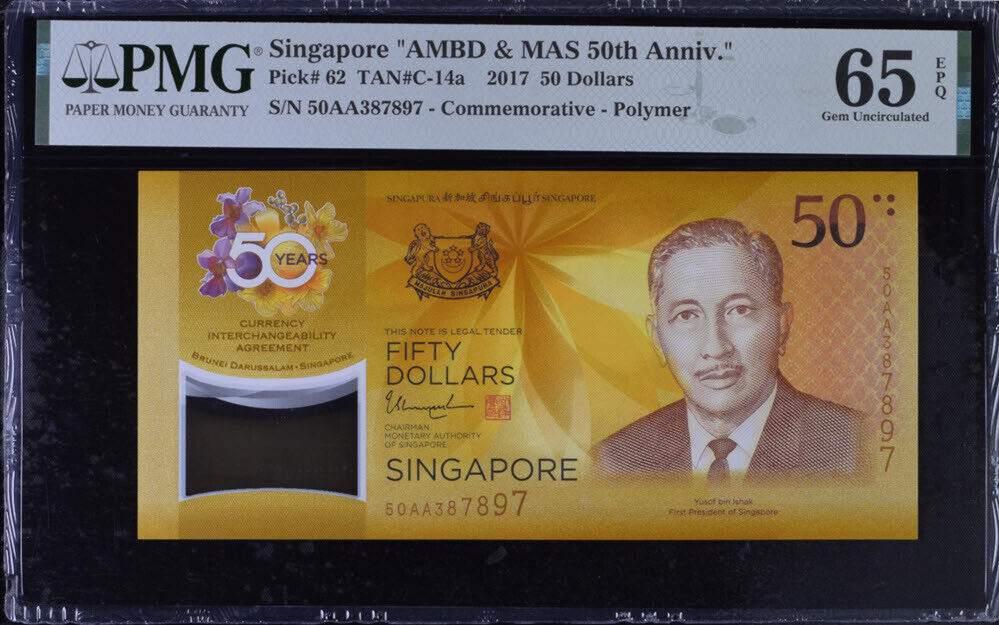 Singapore 50 Dollars 2017 P 62 50th Polymer Gem UNC PMG 65 EPQ