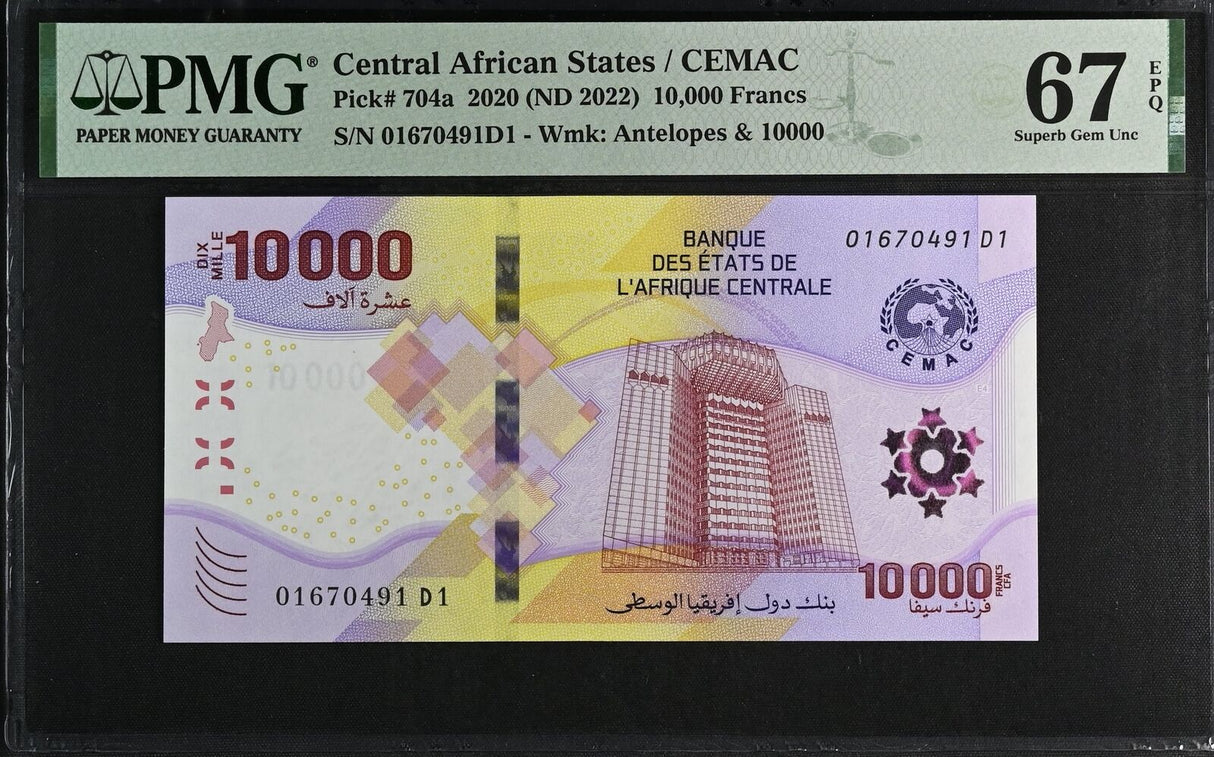 Central African States 10000 Francs 2020/2022 P 704 a Superb Gem UNC PMG 67 EPQ