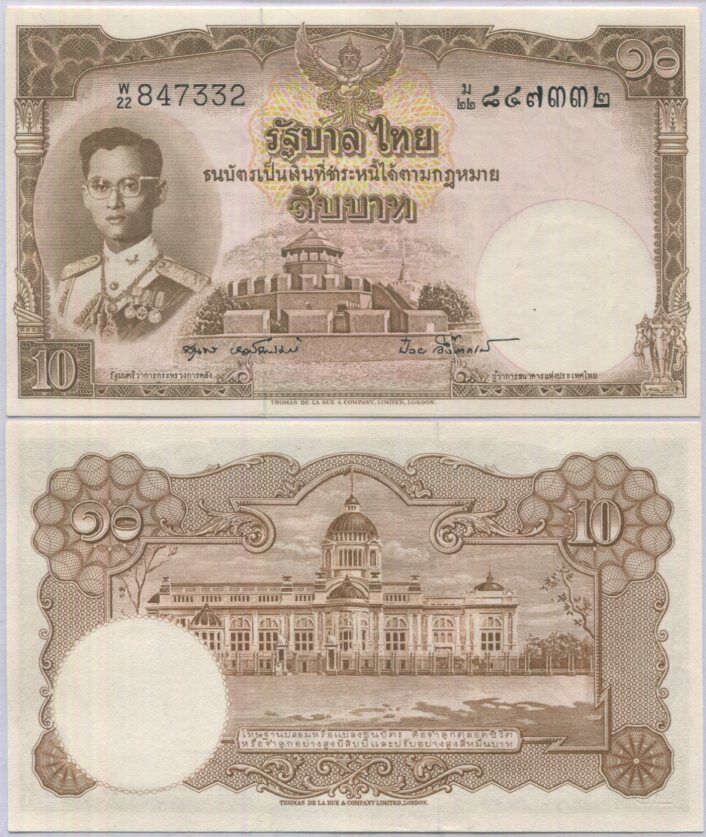 Thailand 10 Baht ND 1953 P 76 Sign 40 Soontorn UNC