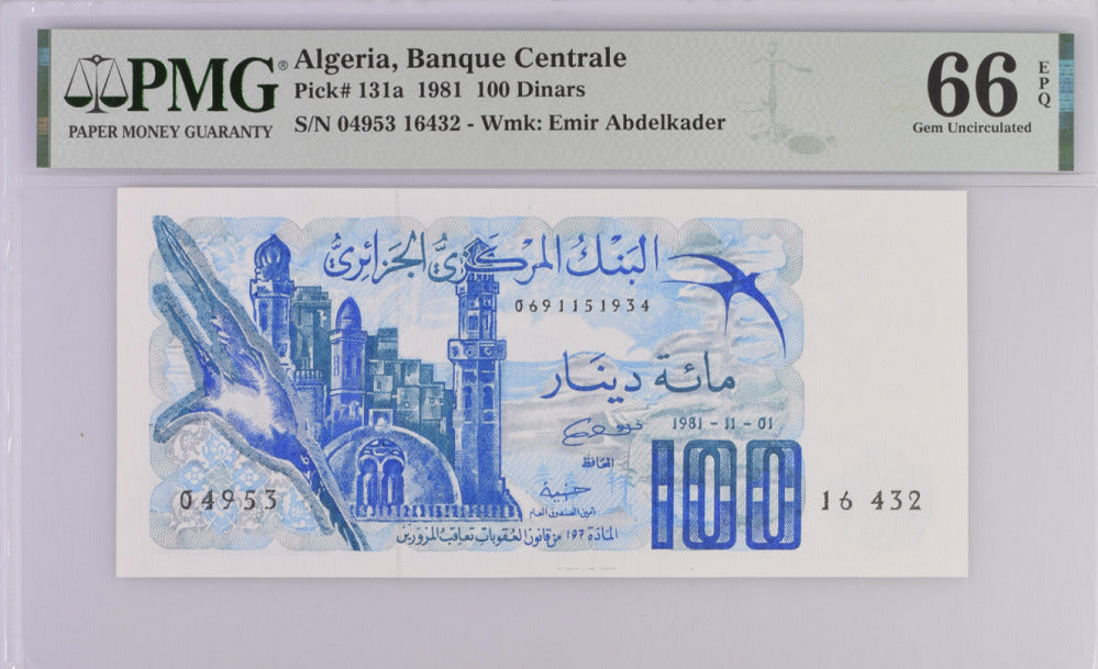 Algeria 100 Dinars 1981 P 131 a Gem UNC PMG 66 EPQ