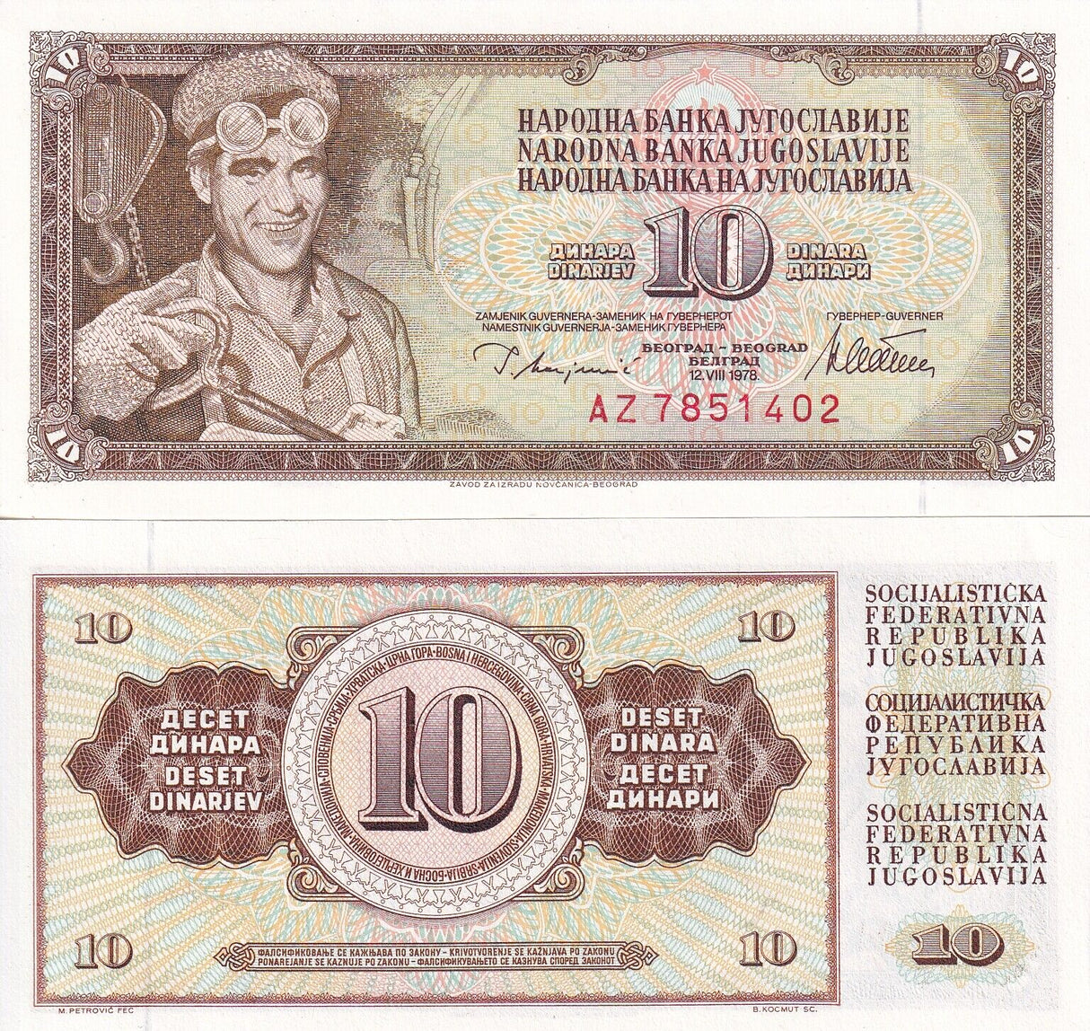 Yugoslavia 10 Dinara 1978 P 87 a UNC LOT 10 PCS