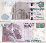 Egypt 10 Pounds 2021 P 73 UNC