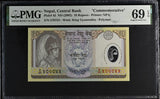 Nepal 10 Rupees ND 2002 P 45 Polymer Comm. Superb GEM UNC PMG 69 EPQ