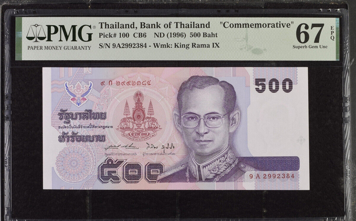 Thailand 500 Baht ND 1996 P 100 COMM. SUPERB GEM UNC PMG 67 EPQ