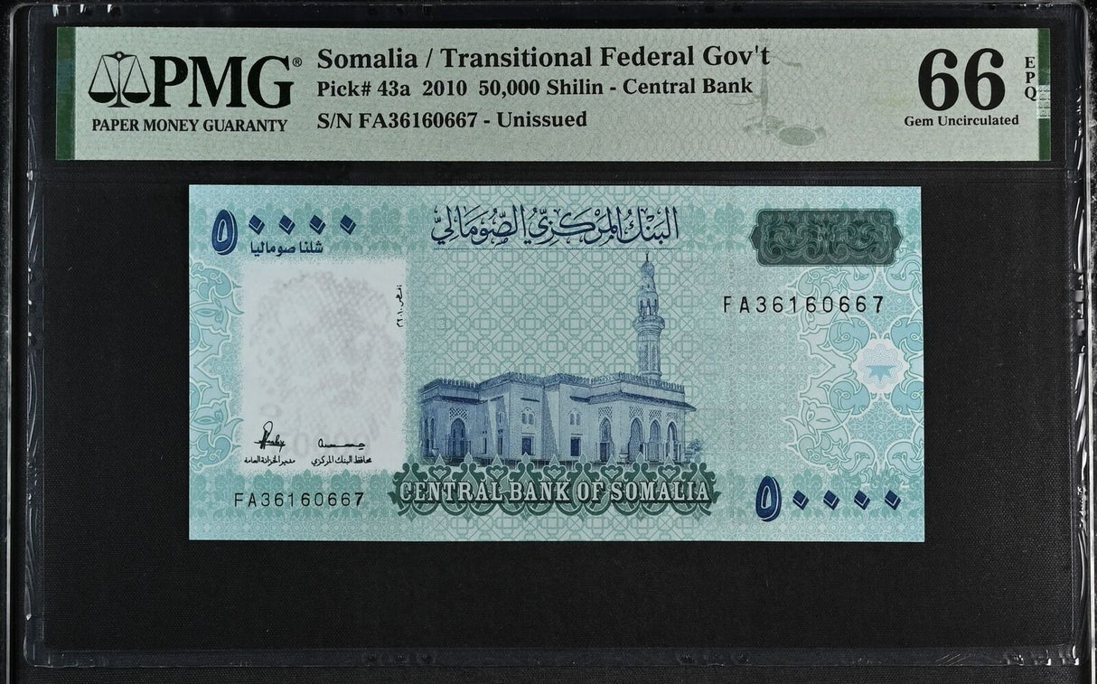 Somalia 50000 Shillings 2010 P 43 a Gem UNC PMG 66 EPQ