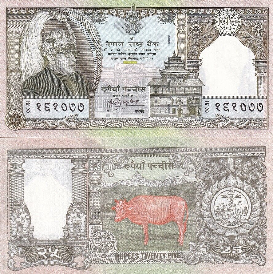 Nepal 25 Rupees ND 1997 P 41 UNC