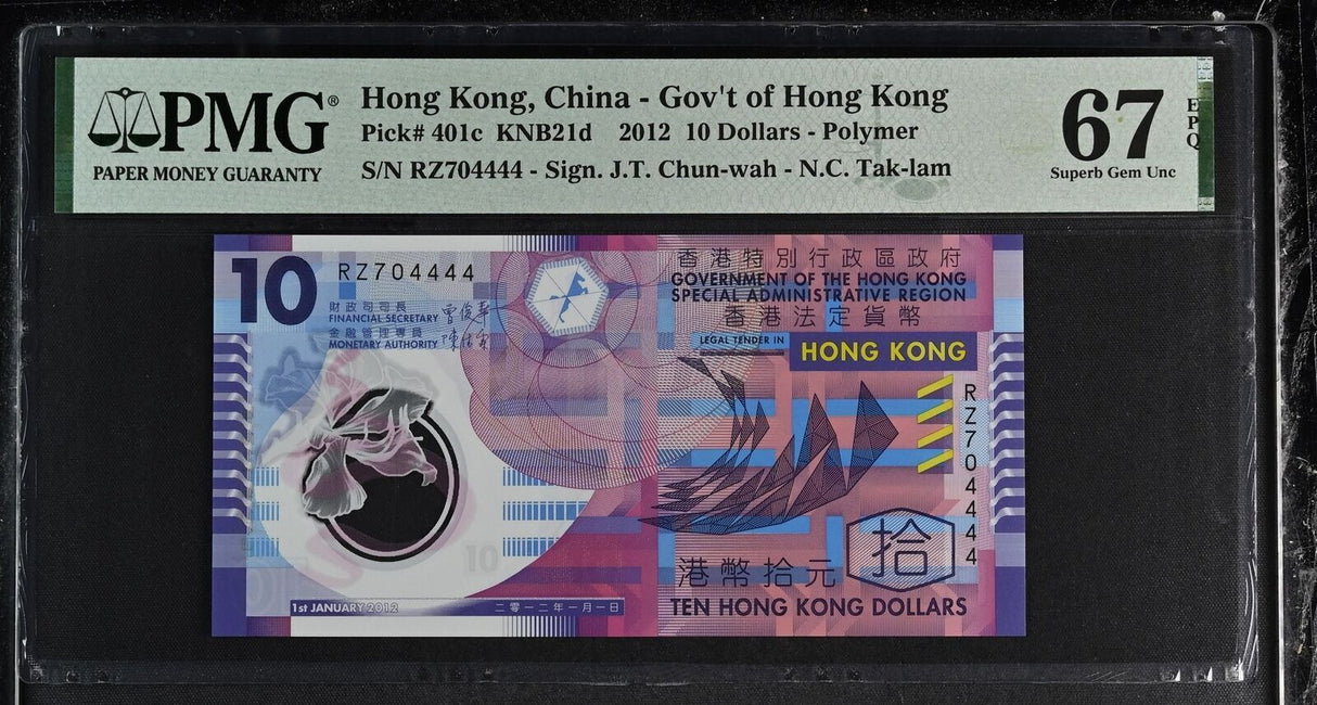 Hong Kong 10 Dollars 2012 P 401 c Polymer Superb Gem UNC PMG 67 EPQ